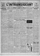 LIntransigeant édition du 09 juillet 1922 v la une marémotrice et lac artificiel 1 05 05